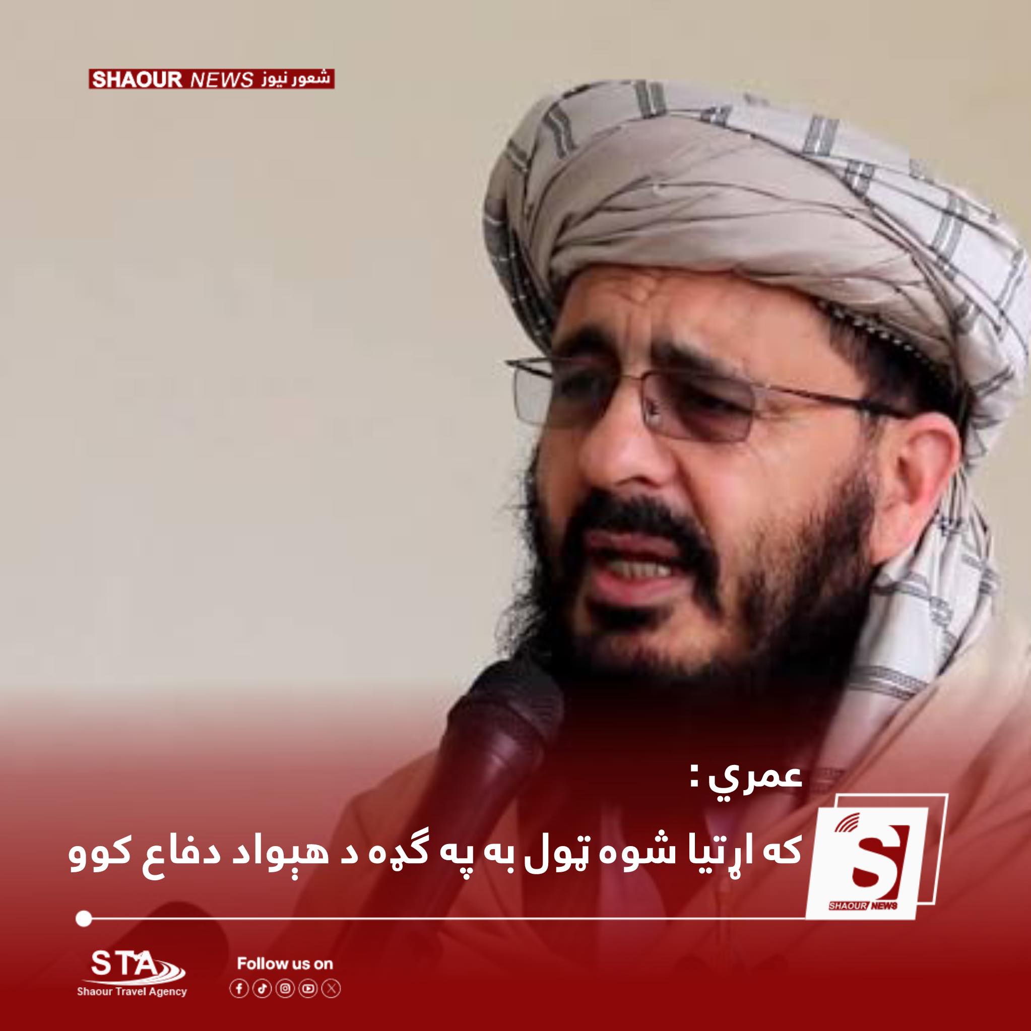 محمد نبی عمری